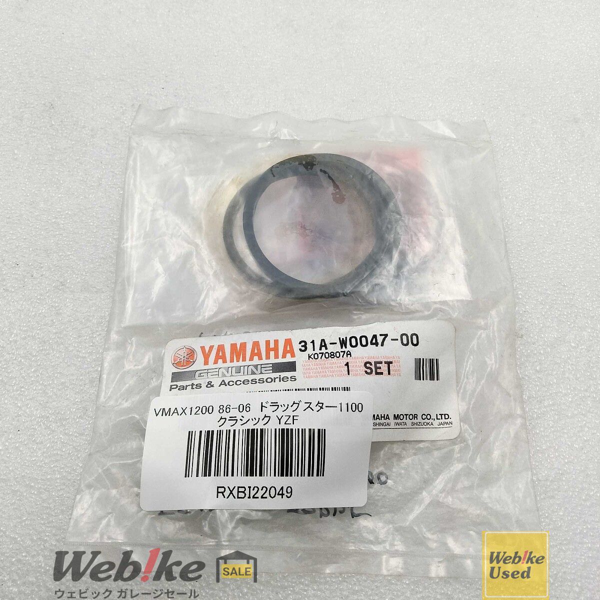 ヤマハ純正MOSキャリパー OH済 XJR1200 1300 ピッチ100mm ヤマハ純正MOSキャリパー OH済 XJR1200 1300 ピッチ100mm Yahoo