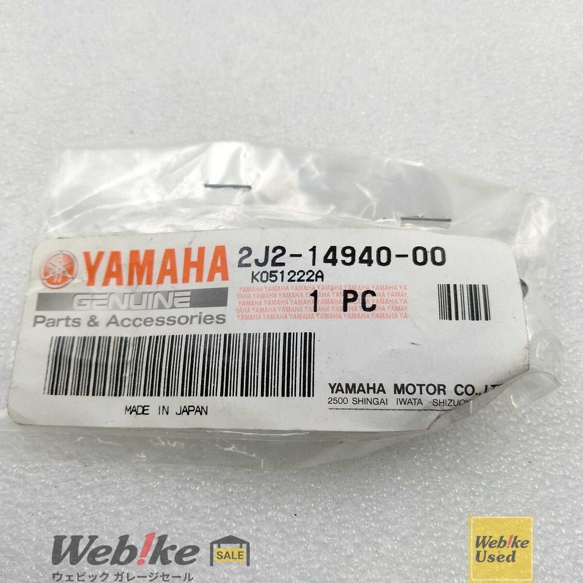 ヤマハ純正パーツ SR500 ダイヤフラム 2J2-14940-00 RXBI22033 【公式 