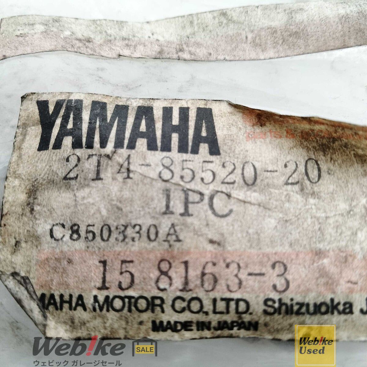 ヤマハ純正パーツ パッソーラ チャージコイル 22T4-85520-20 RXBI22050 