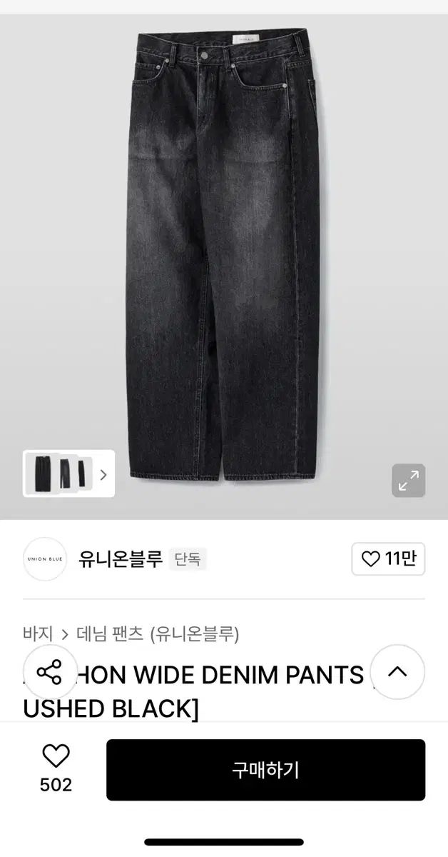 セリーヌ デニムパンツ ウォッシュド加工 ダメージ加工 ミドルライズ