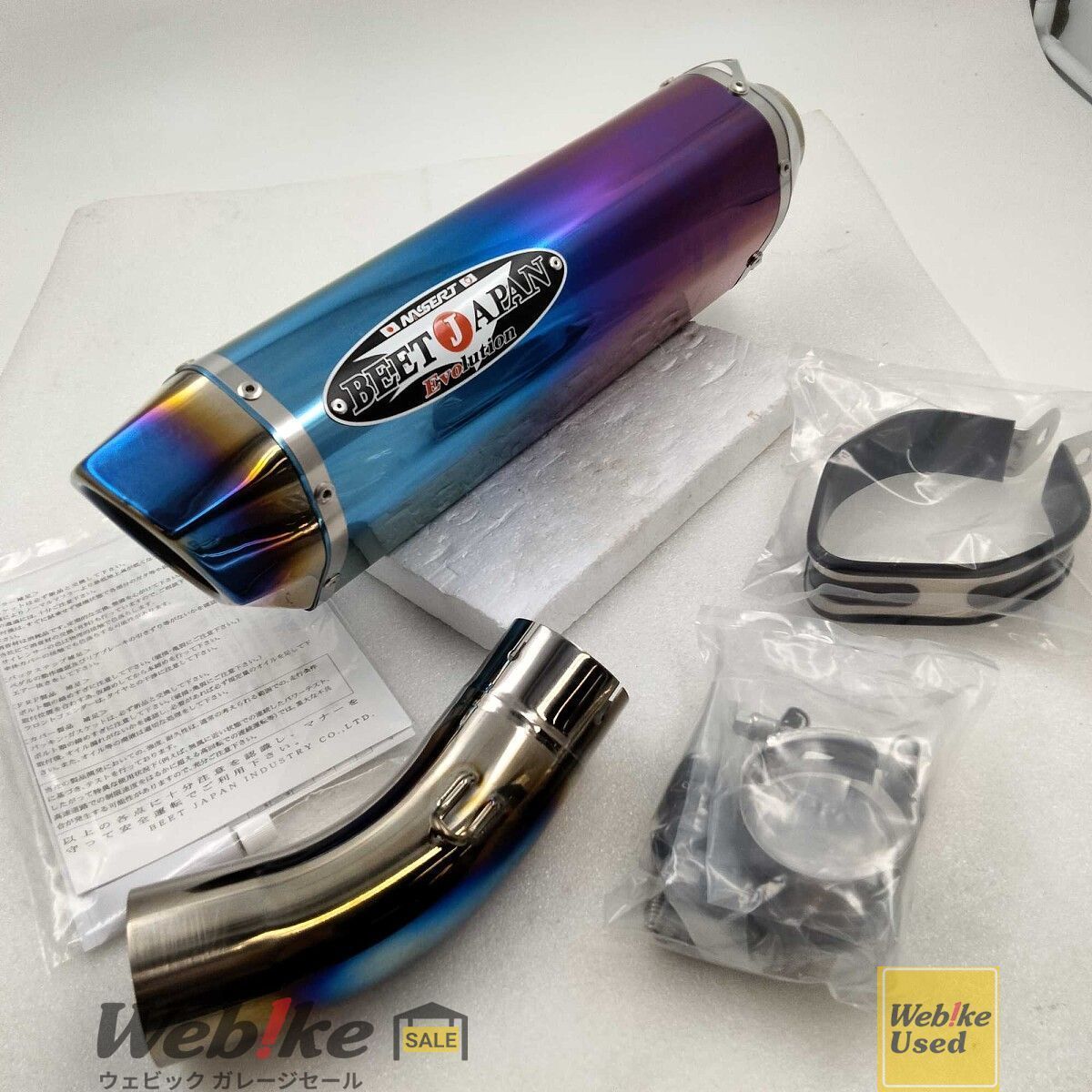 BEET ZX-25R NASSERT ナサート Evolution TypeII 政府認証 スリップ