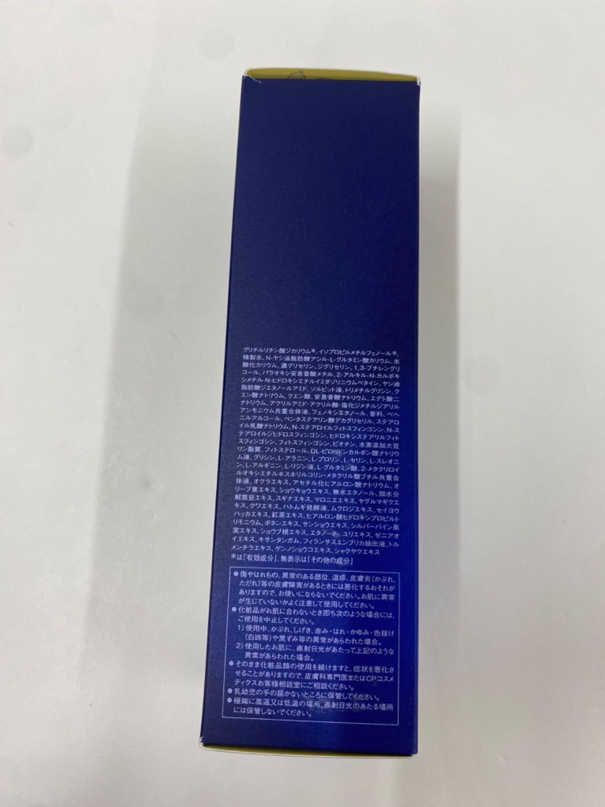 J2257 FIERTE ソワーニュ フィエルテ エクストラリッチ ジェントル