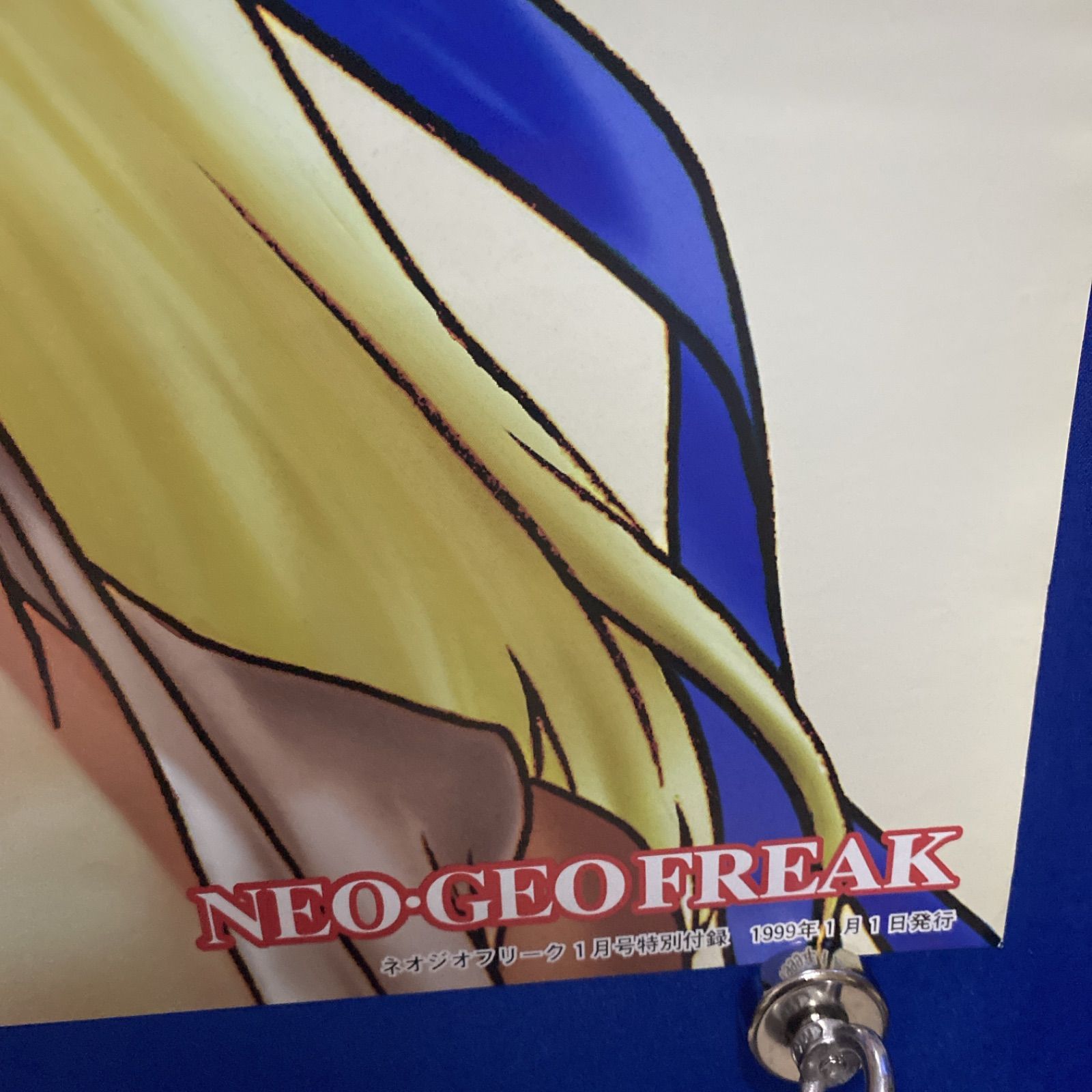 幕末浪漫第二幕 月華の剣士 月に咲く華、散りゆく花 ネオジオフリーク