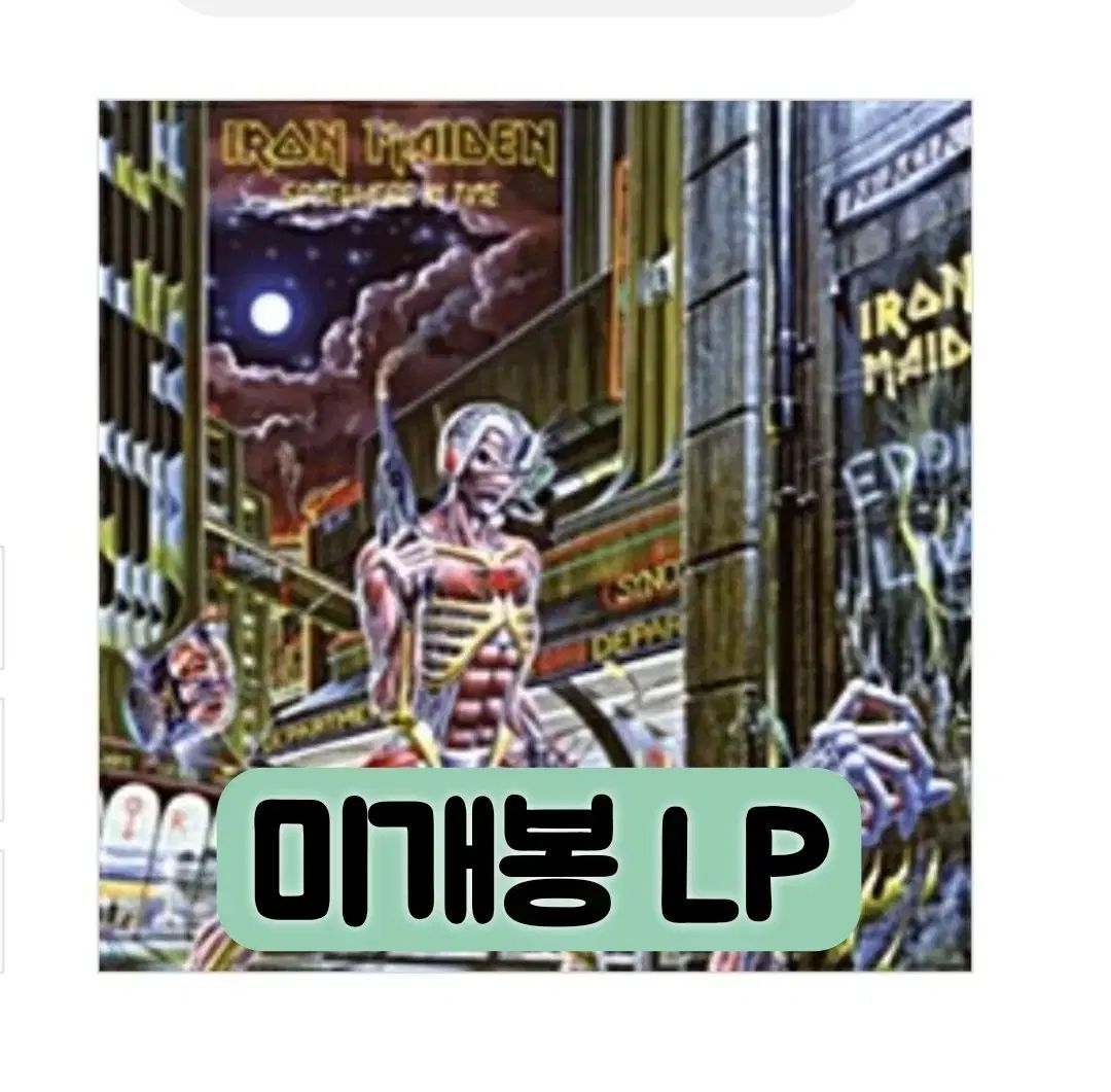 IRON MAIDEN Somewhere in Time レコード Iron Maiden ー 良い Somewhere In Time LP