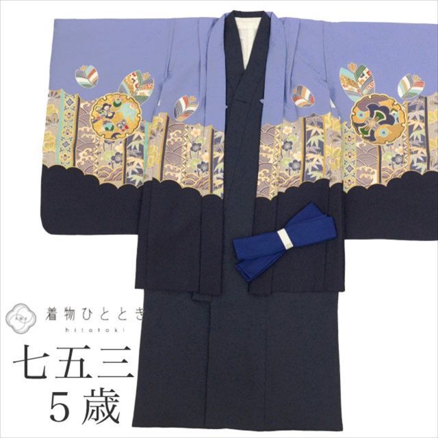 中古】 リサイクル 七五三 男の子 5歳 2点セット 化繊 着物 羽織 美品