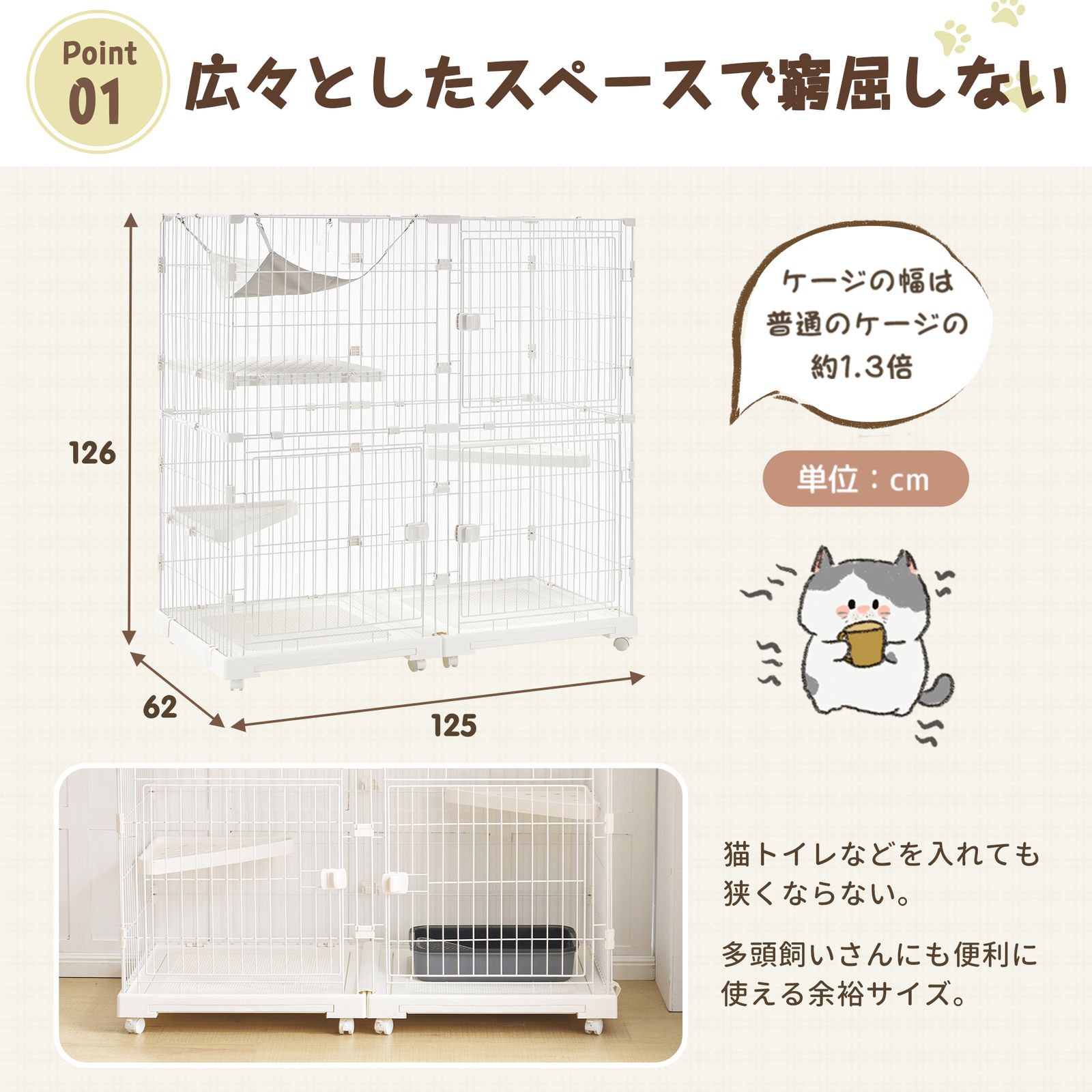 【新品】幅広設計2段キャットケージ 大型ハンモック付き 多頭飼い対応 グレー 猫用品 【新品】幅広設計2段キャットケージ 大型ハンモック付き 多頭