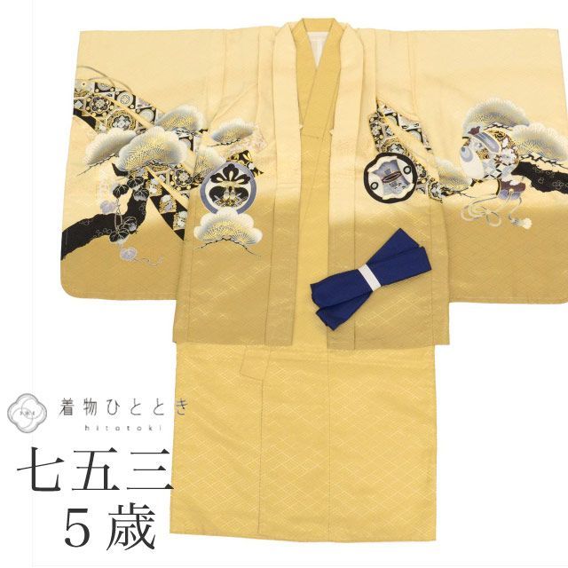 【中古】リサイクル 七五三 男の子 5歳 2点セット 化繊 美品 仕立て上がり 身丈99cm 裄49.cm 茶色系 鷹文様 金彩 和柄 和装 uu0376b