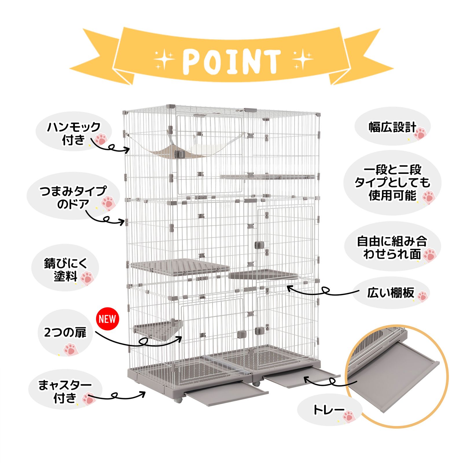 猫用品 新品未使用☆ 猫用 キャットケージ 幅125cm 大型 多頭