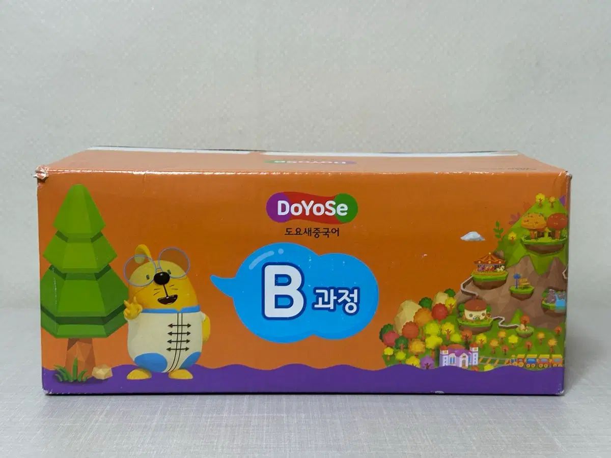 定番人気，豊富な 教員 全集 DOYO 中国語 B Cセット (新品) その他