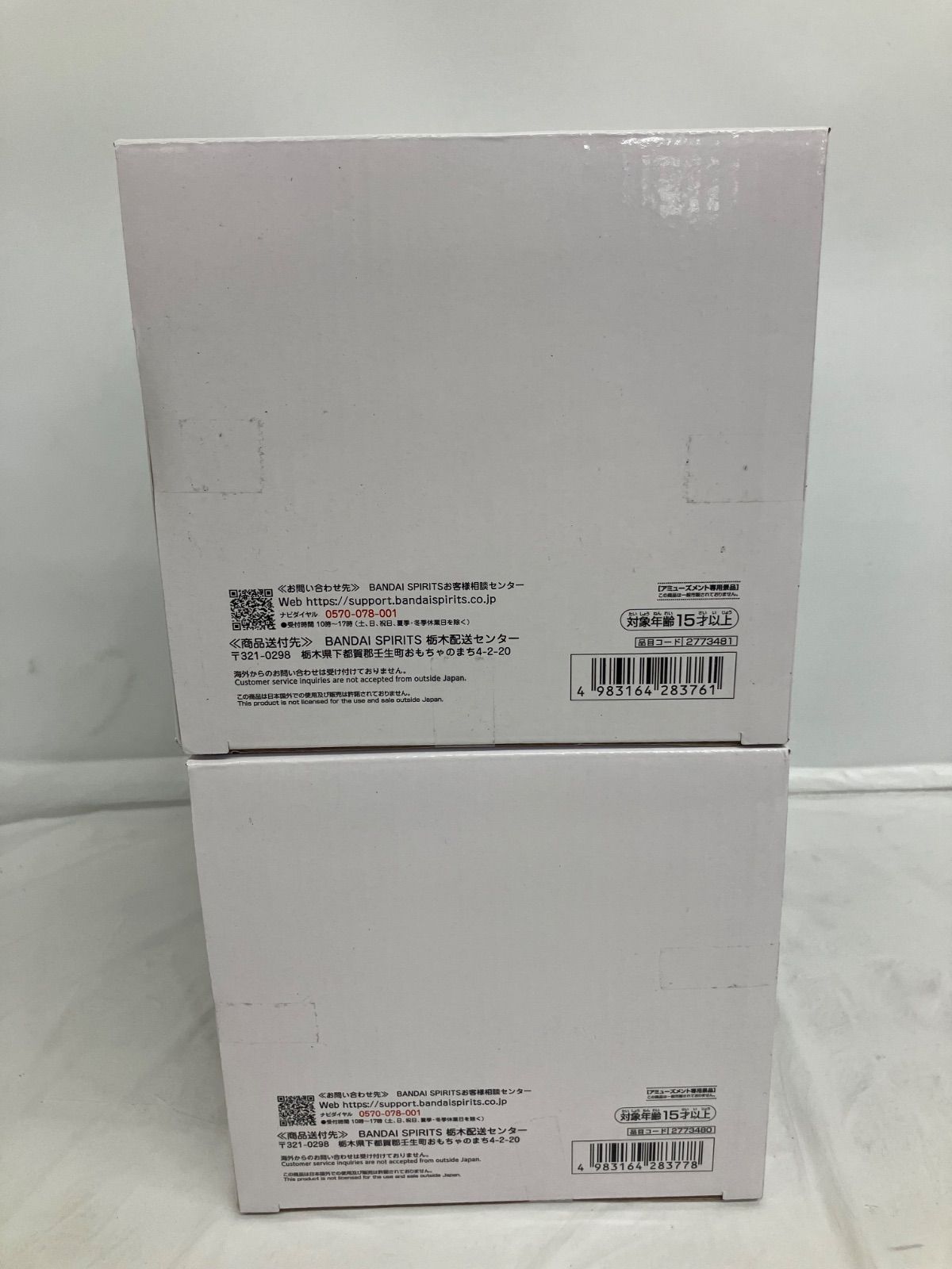 フォーデイズ　エレン　2箱セット　新品未開封 Amazon | 進撃の巨人2 TREASURE BOX (初回特典(エレン&リヴァイ「私服