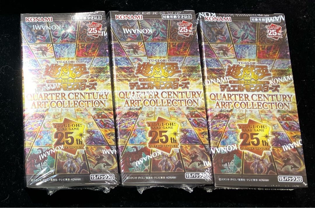QUARTER CENTURY ART COLLECTION 未開封BOX - メルカリ