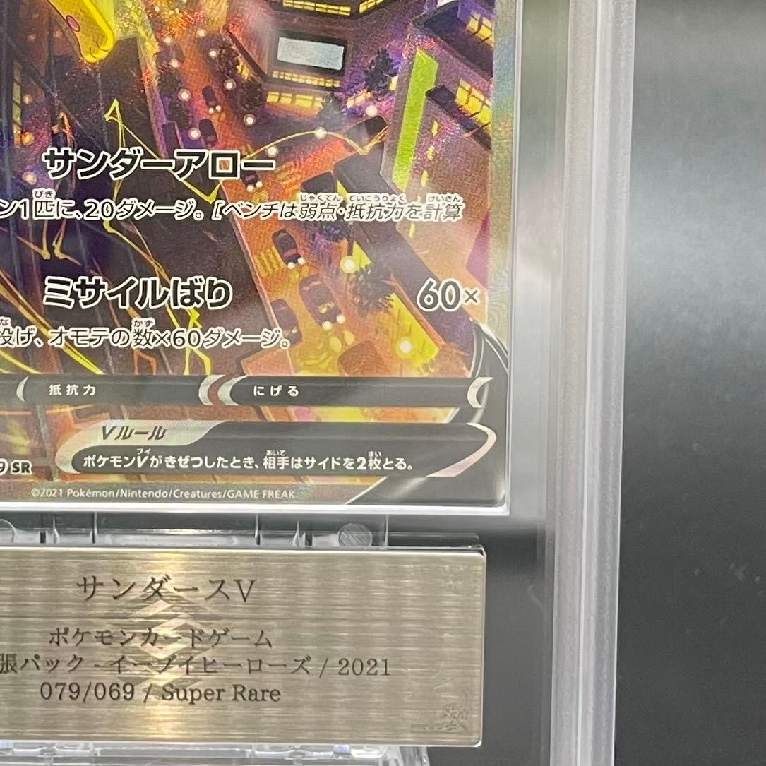 ARS10 世界に4枚 わるいサンダース 美品 ARS10 世界に4枚 わるいサンダース 美品 ARS10 世界に4枚 わるい