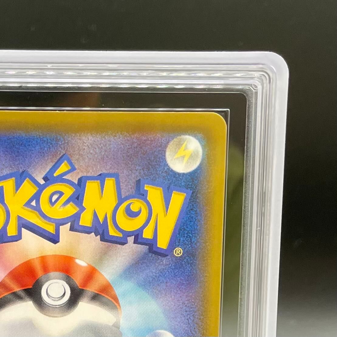 ARS10】サンダースV SR 079/069 - メルカリ