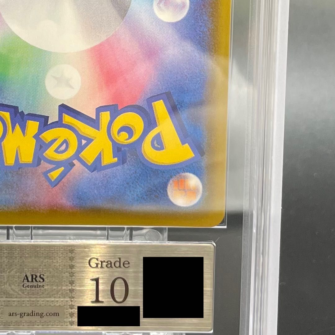 ARS10 世界に4枚 わるいサンダース 美品 ARS10 世界に4枚 わるいサンダース 美品 2025年最新】Yahoo