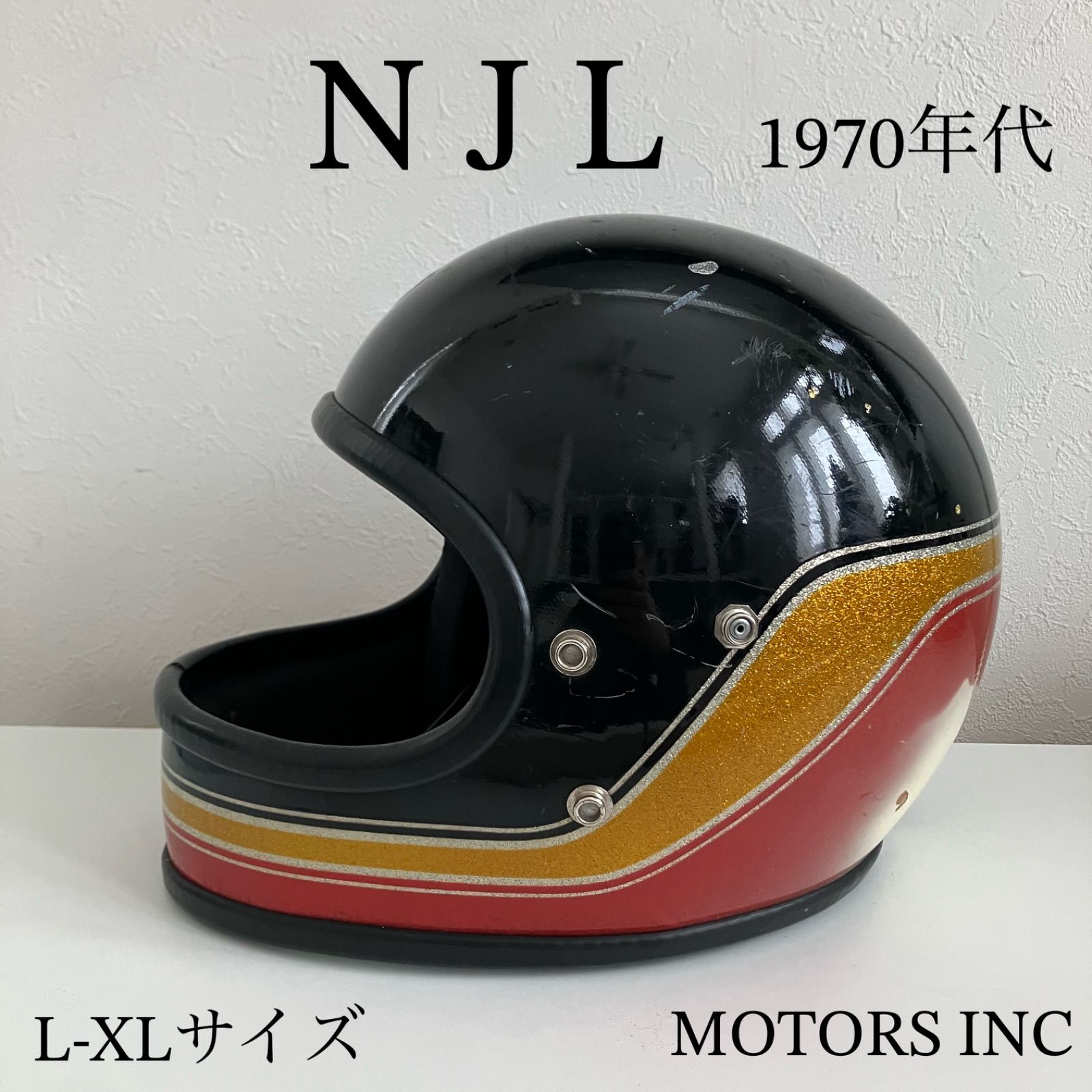 ビンテージヘルメット☆NJL Lサイズ 70年代 黒 旧車 ハーレー フル