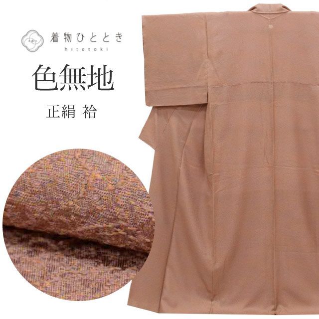 2PM ジュノドール 購入 イップニ（20cm）セット