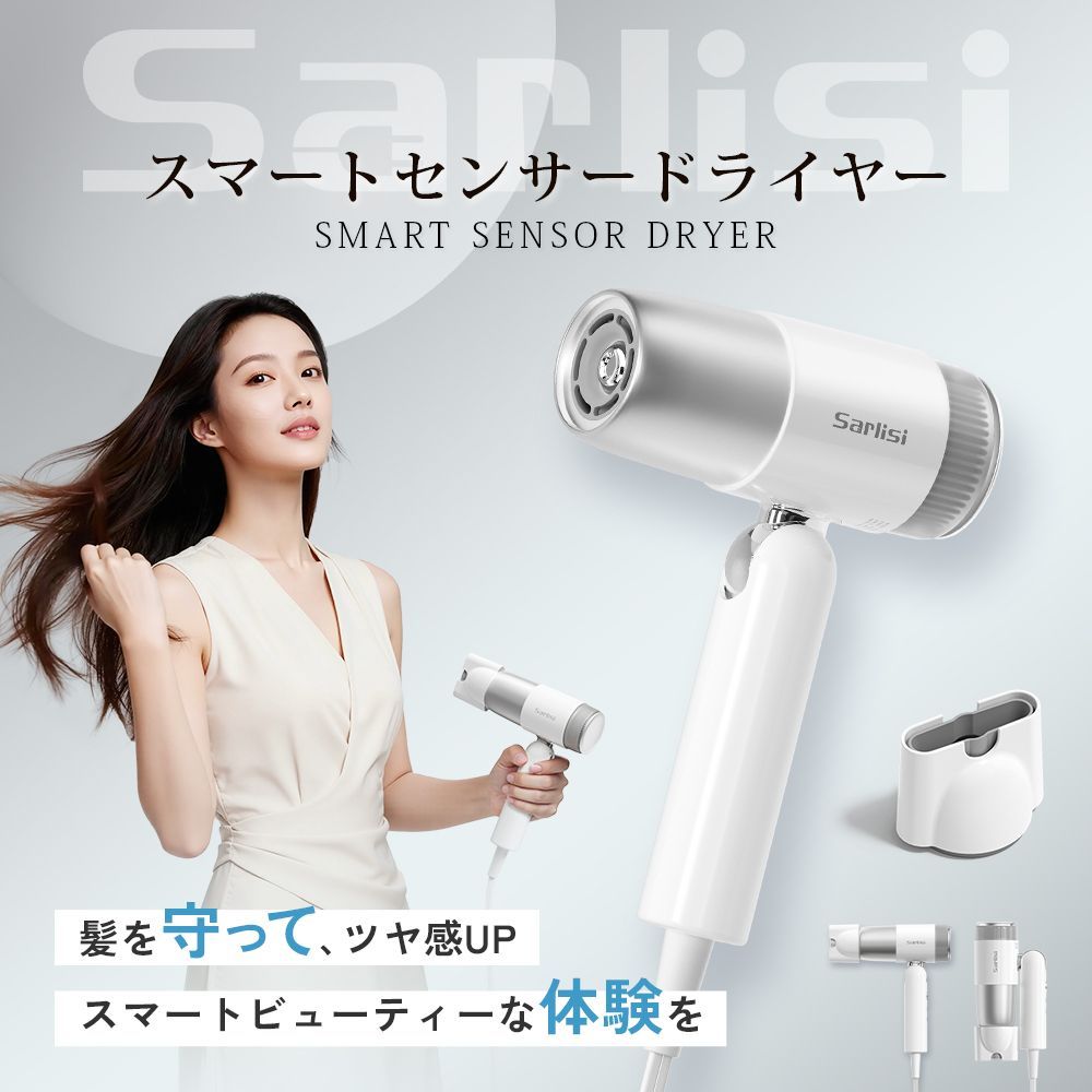 ヘアドライヤー 大風量 速乾ドライヤー 2億マイナスイオン 22m/s高風速