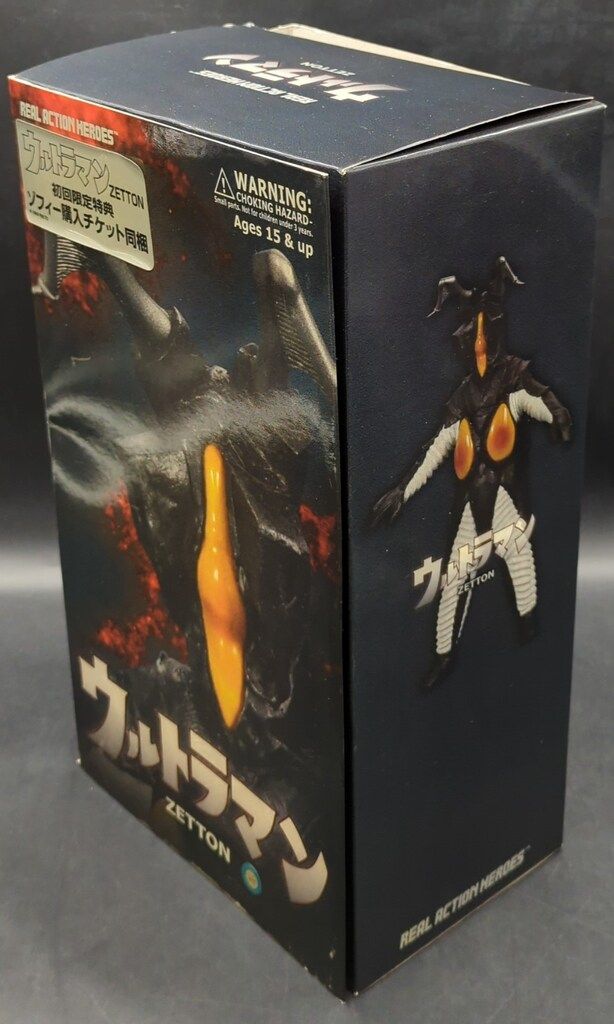 メディコム・トイ REAL ACTION HEROES ウルトラマン ゼットン RAH207