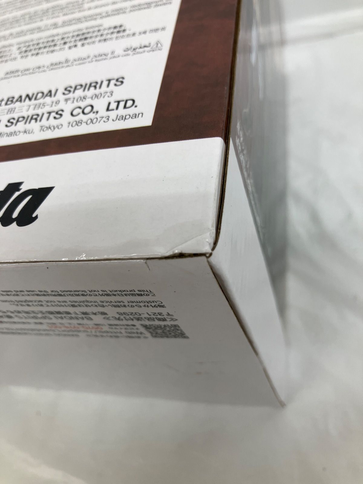 未開封 進撃の巨人 Grandista エレン・イェーガー リヴァイ 2個セット