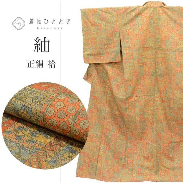 中古】 紬 正絹 身丈163cm L 裄66cm 仕立て上がり リサイクル着物 茶色