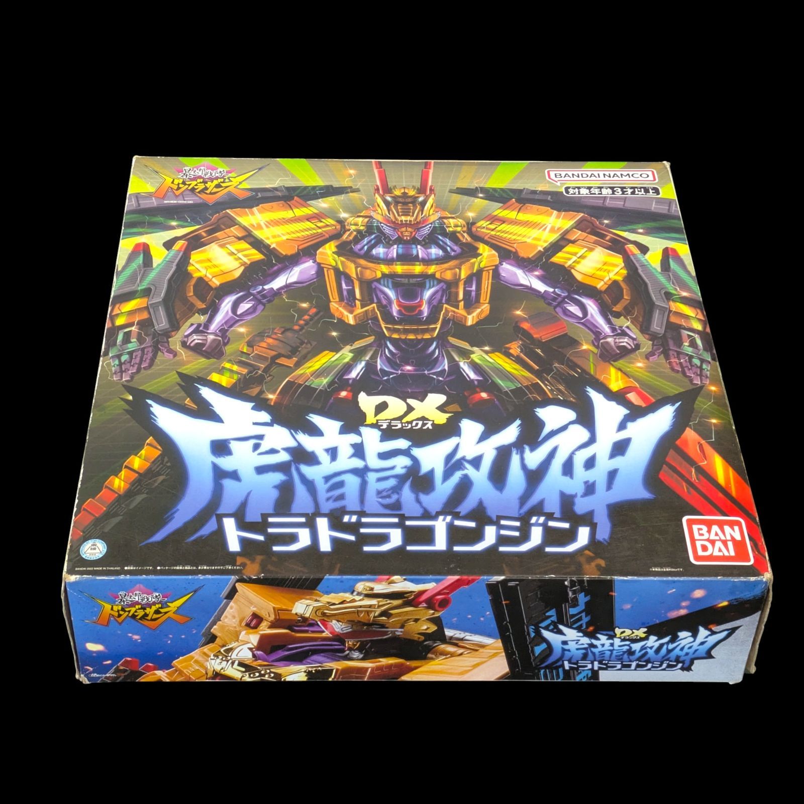 未使用品】DX虎龍攻神（トラドラゴンジン） (対象年齢:3歳以上) - メルカリ