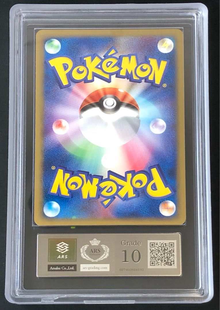 ARS10】 R団のスイクンex ＜1st＞ {069/084} [PCG3/ロケット団の逆襲