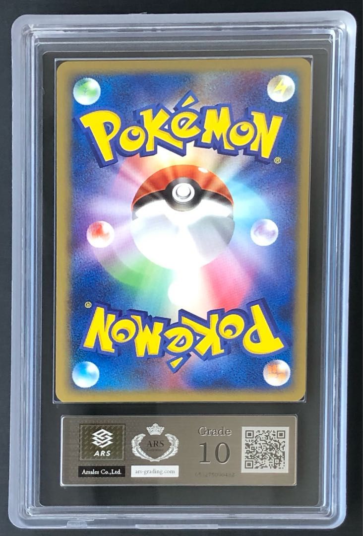 【ARS10】R団のカビゴン ex ARS10】 R団のカビゴンex ＜1st＞ {062/084} [PCG3/ロケット団の逆襲