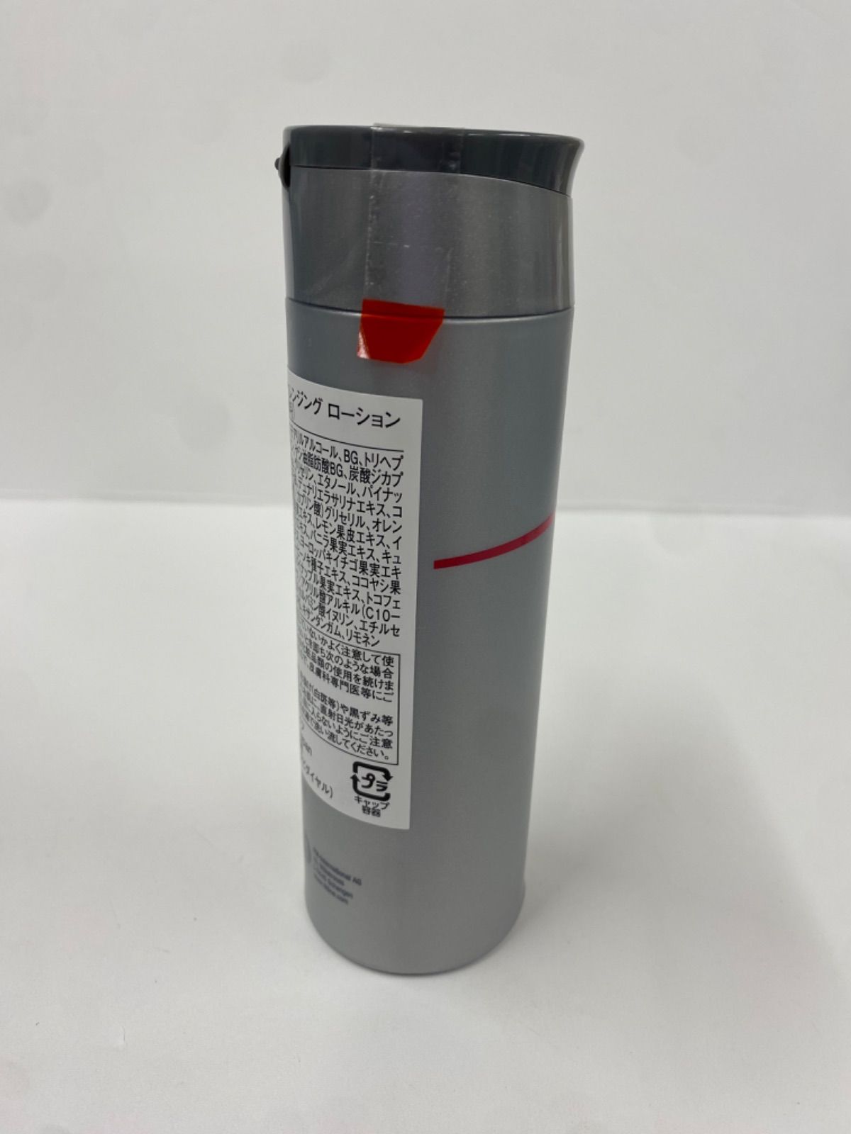 J2258 FitLine フィットライン スキン クレンジング ローション 〈洗顔