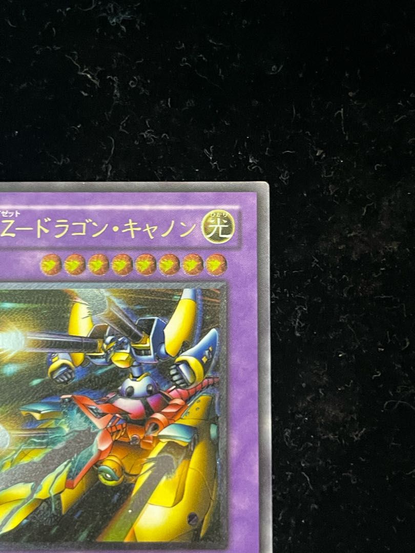 XYZドラゴンキャノン [レリーフ] {302-052} - メルカリ