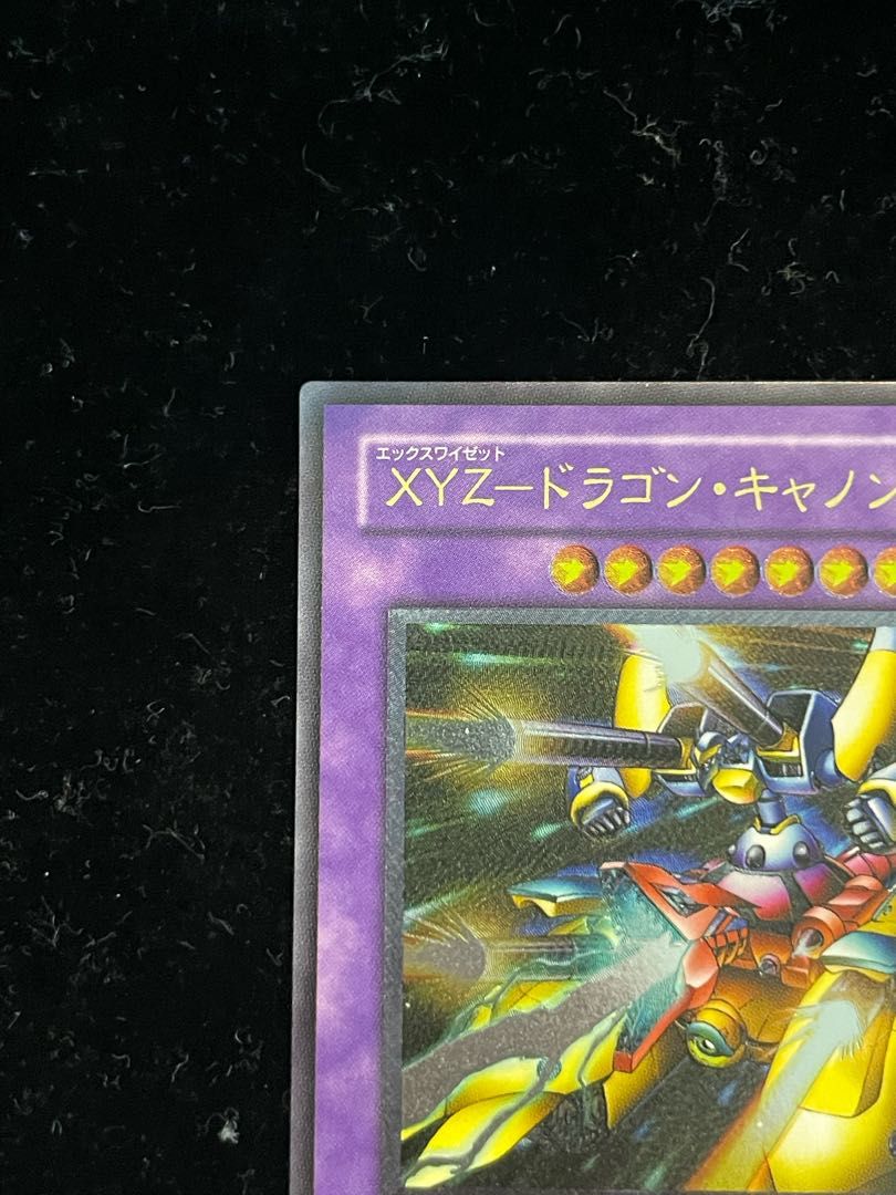 XYZドラゴンキャノン [レリーフ] {302-052} - メルカリ