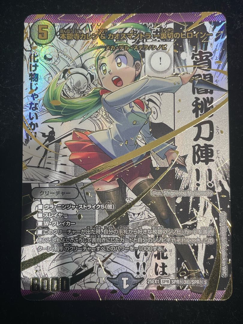 THE FAMOUS GROUSE 特大パブミラー80年代 非売品 ビンテージ