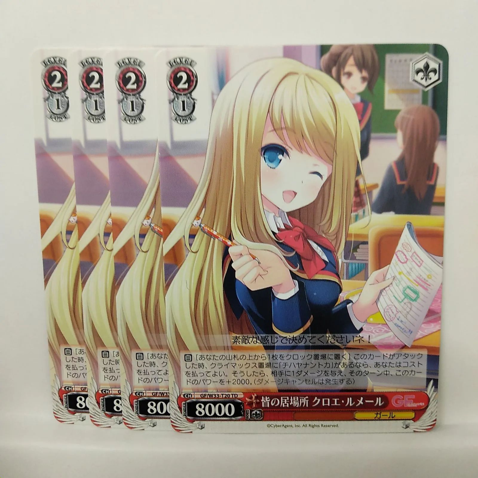 PSA10 ヴァイスシュバルツ 皆の居場所 クロエルメール SP PSA10 ヴァイスシュバルツ 皆の居場所 クロエルメール SP - メルカリ