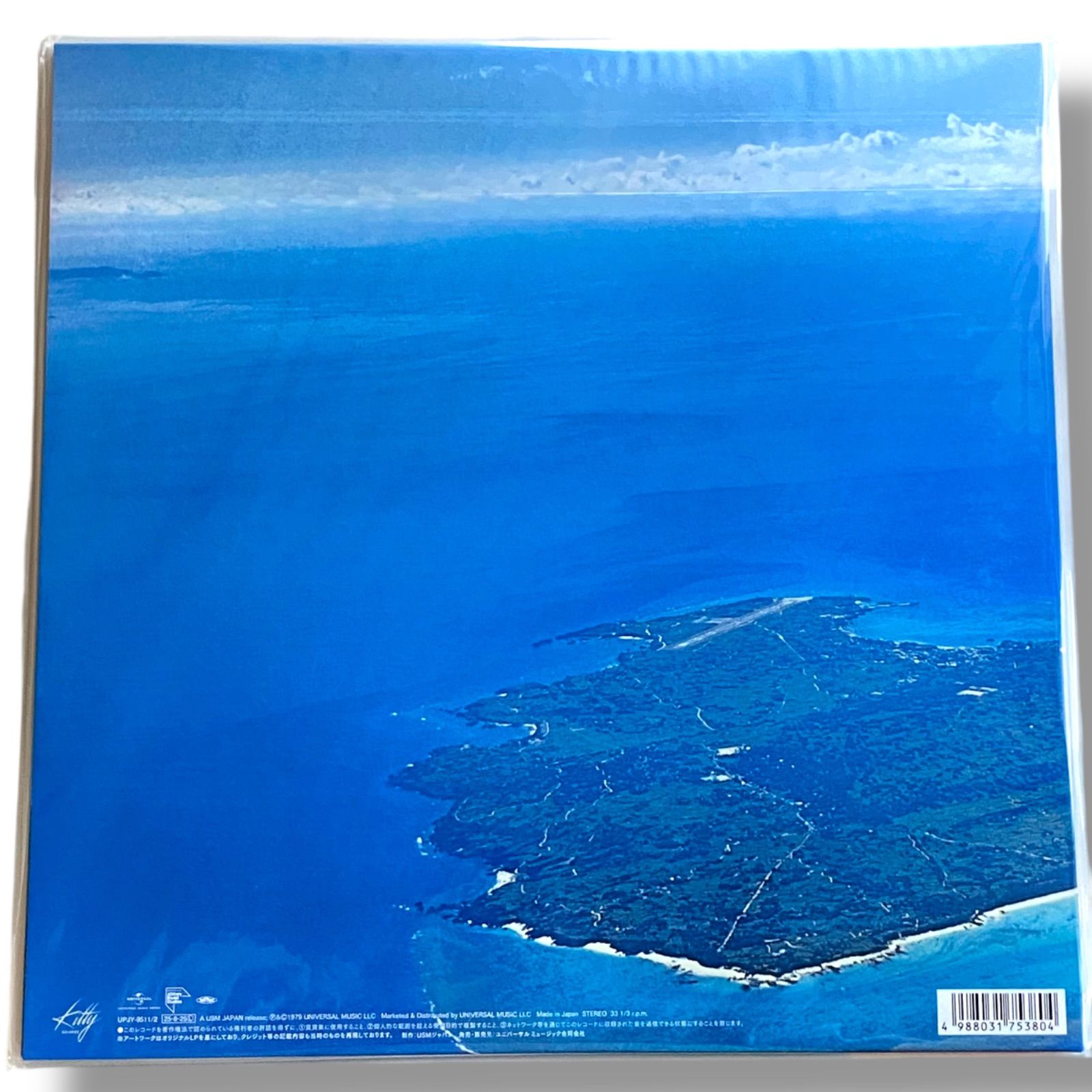 新品・未開封】高中正義 All Of Me クリア・ライト・グリーン