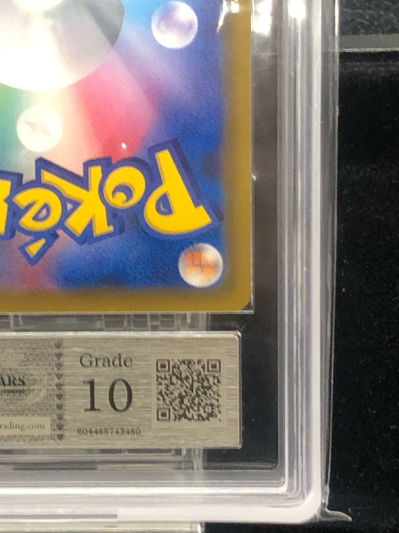 ARS10】ゲンガー＆ミミッキュGX SR 102/095 - メルカリ