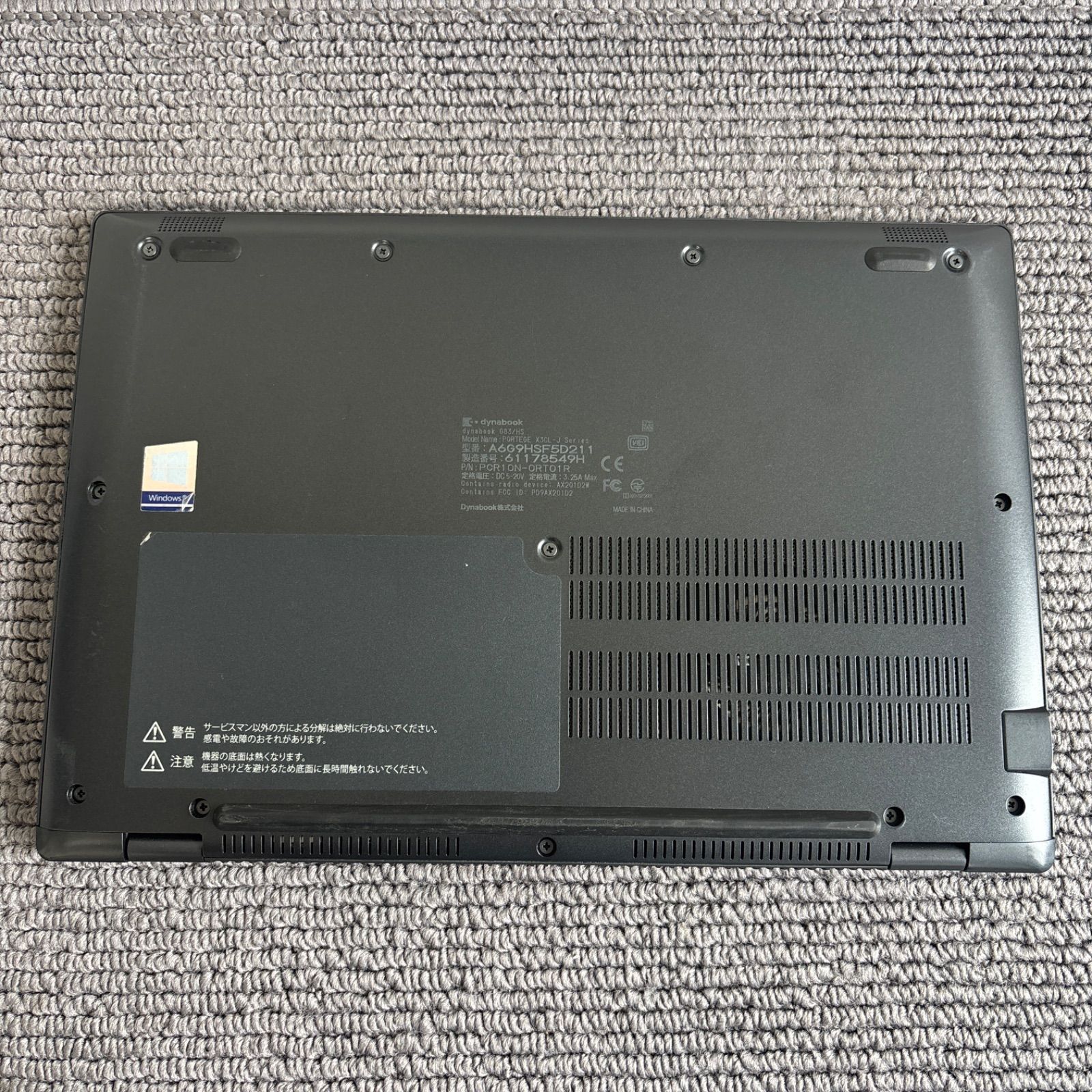 東芝G83HS-i5-1135G'7/24Ｇ/1Ｔ 東芝G83HS-i5-1135G'7/24G/1T 東芝G83HS-i5-1135G'7/24G/1T Toshiba