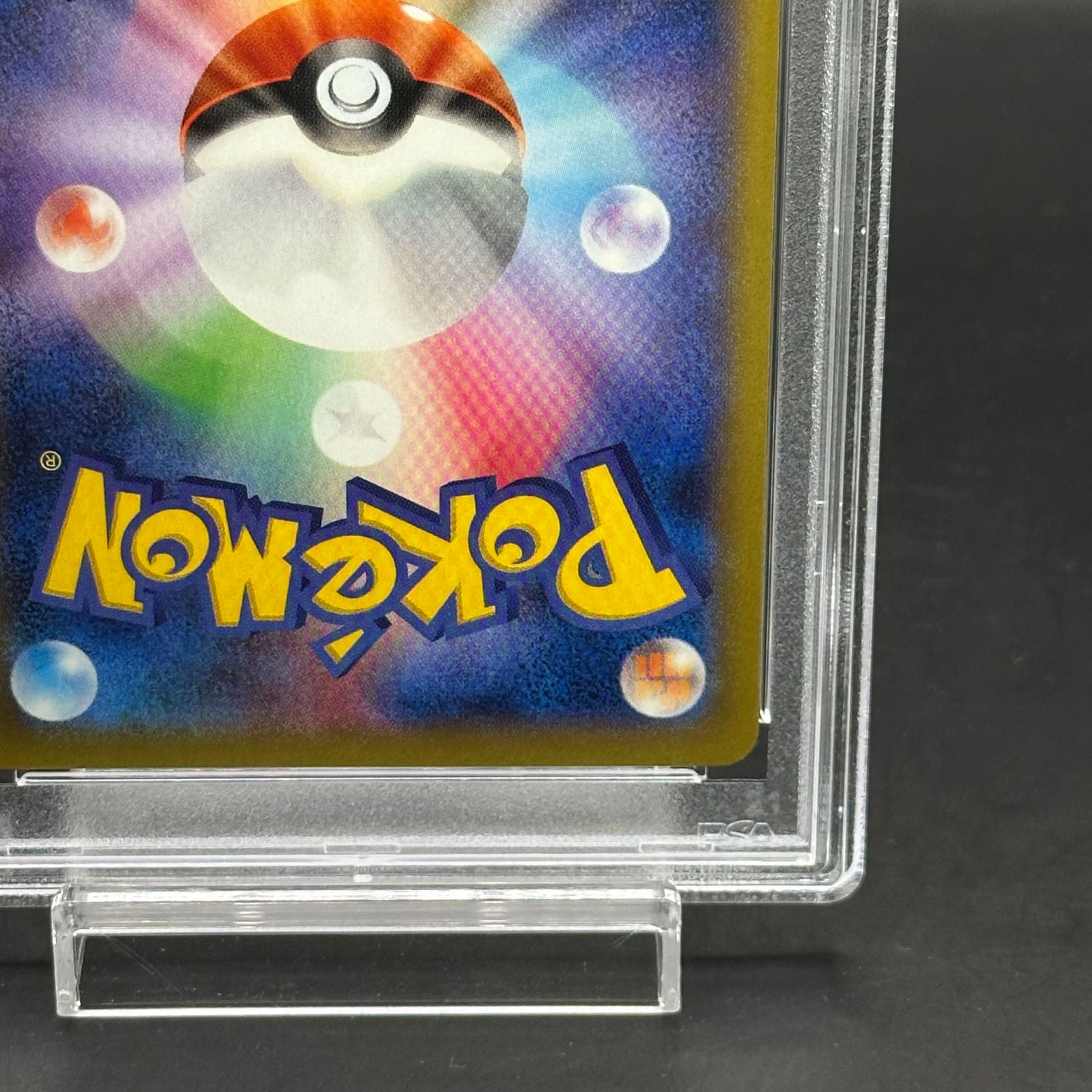 PSA10】MゲンガーEX RR 034/088 - メルカリ