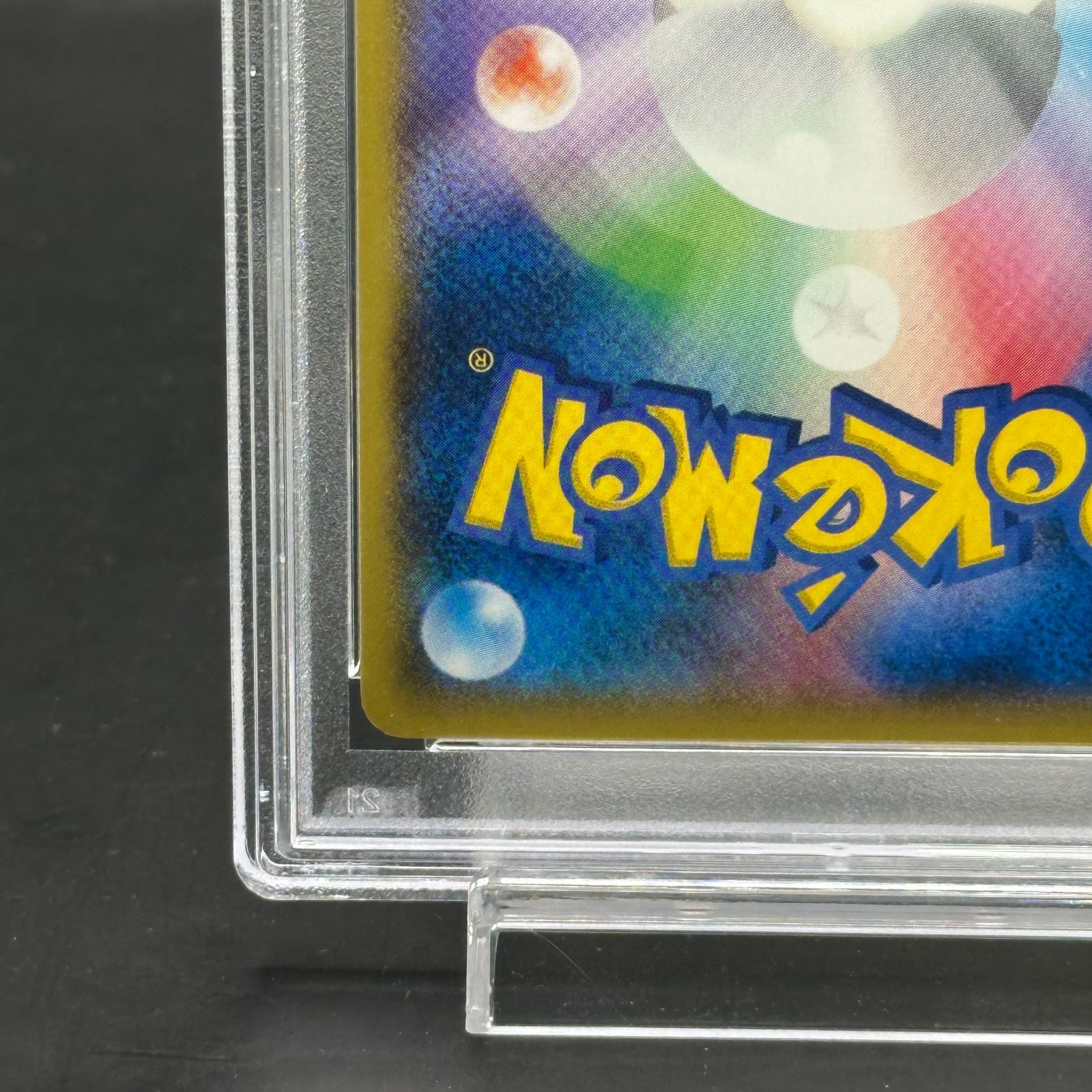 PSA10】MアブソルEX(バトルフェスタ2014) PROMO XY-P - メルカリ