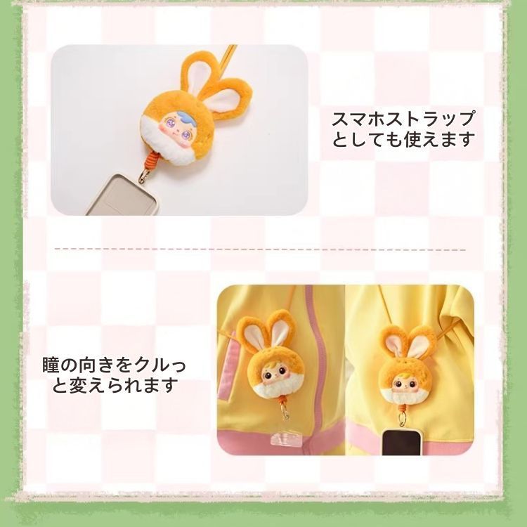 Samuel ネックマスコット 2個セット スマホストラップ ぬいぐるみ