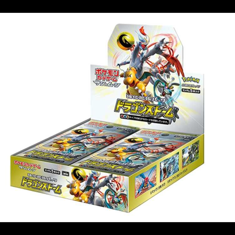 ドラゴンストーム①ボックス【新品・未開封】 ドラゴンストーム 未開封BOX 1BOX - メルカリ