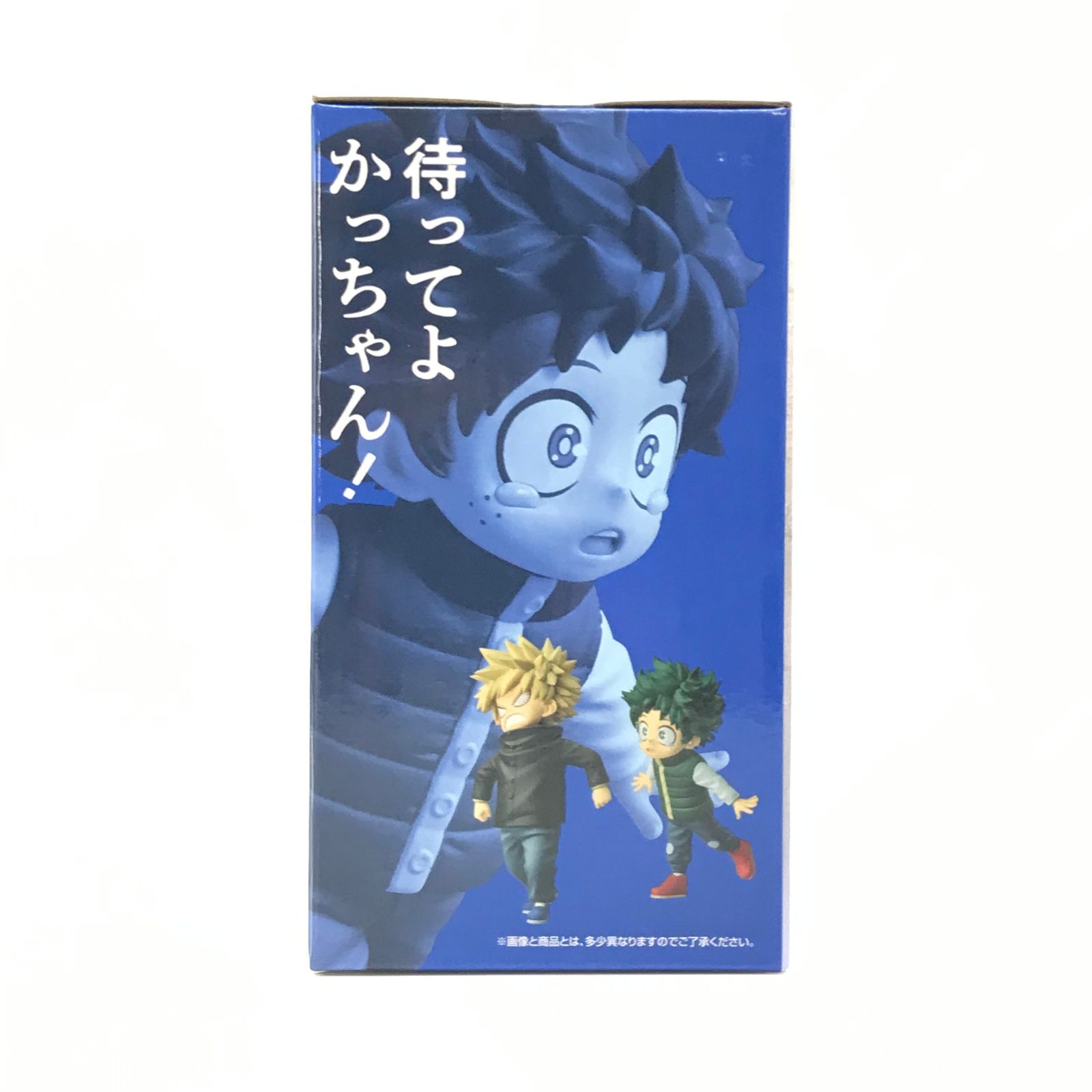 BANDAI SPIRITS フィギュア いずく＆かつき 「一番くじ 僕のヒーロー 