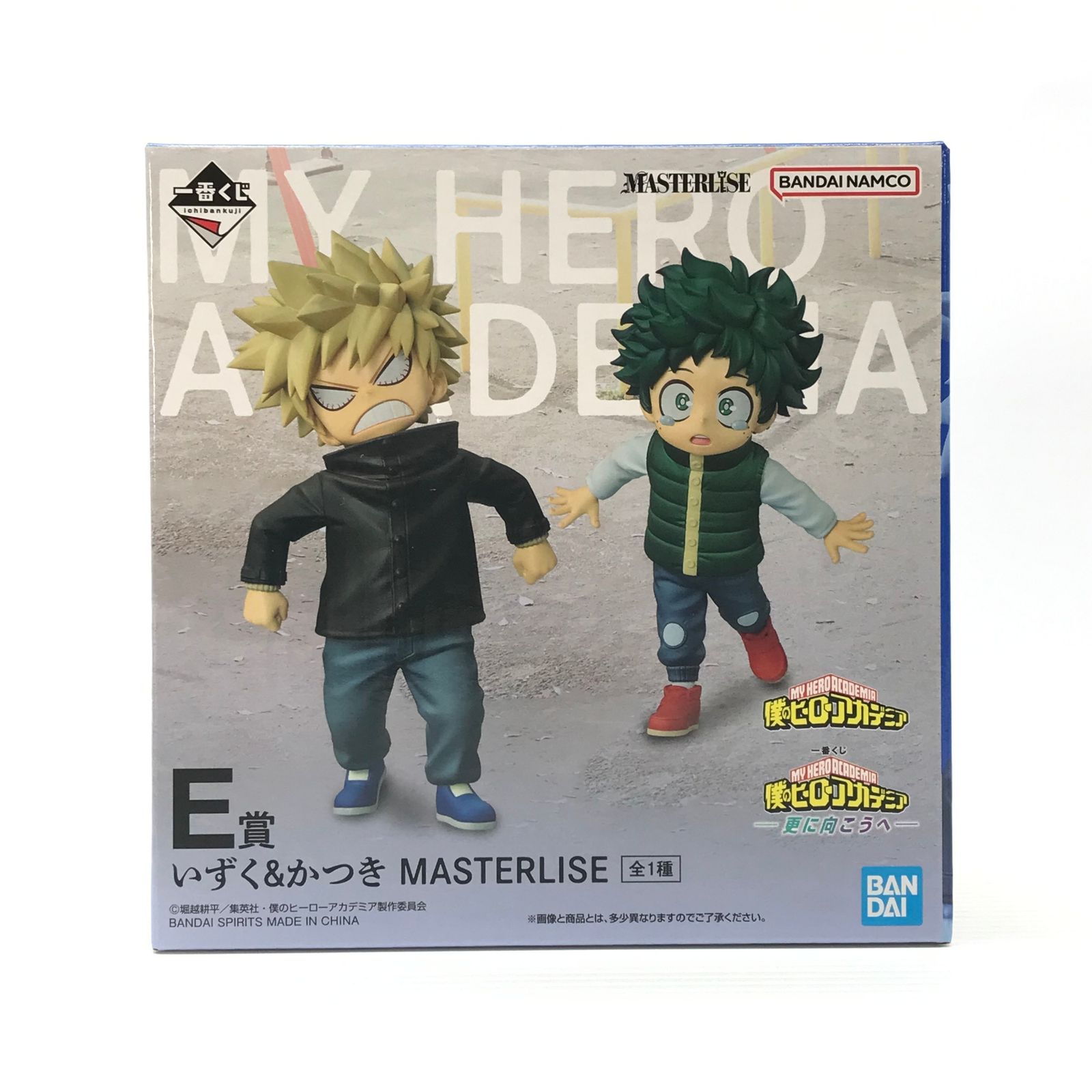 BANDAI SPIRITS フィギュア いずく＆かつき 「一番くじ 僕のヒーロー 