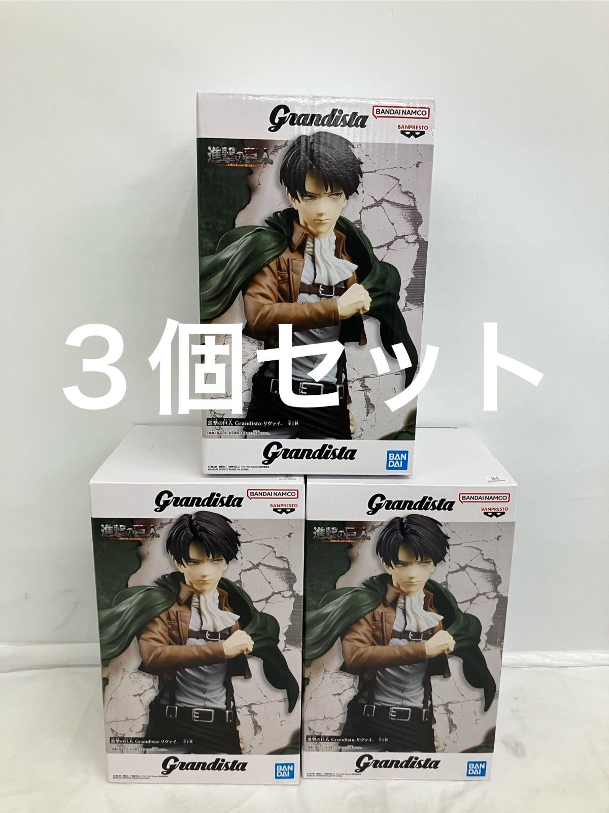 未開封 進撃の巨人 Grandista リヴァイ 3個セット LFQ911 f101 - メルカリ