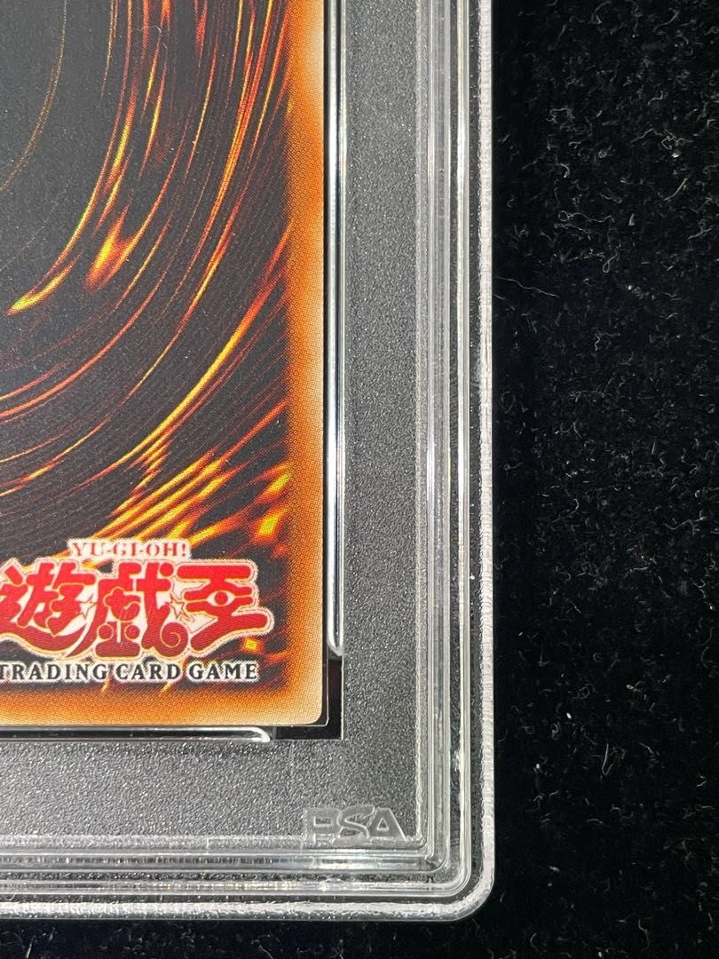 PSA9】異次元の落とし穴 レリーフ 旧アジア版 アルティメットレア CRV