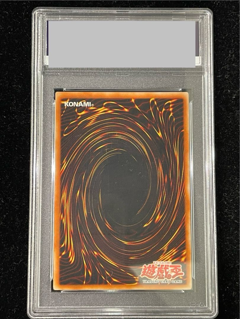 PSA9】異次元の落とし穴 レリーフ 旧アジア版 アルティメットレア CRV