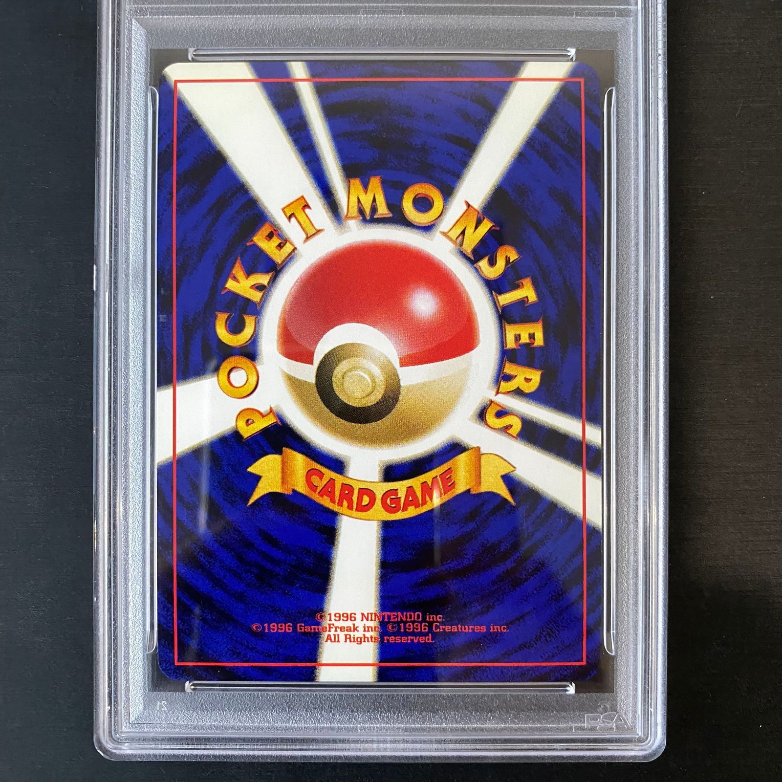 【PSA10】セレビィ 旧裏 めざめる伝説 PSA10 セレビィ 旧裏 ときわたり めざめる伝説 2000年 PSA10 セレビィ