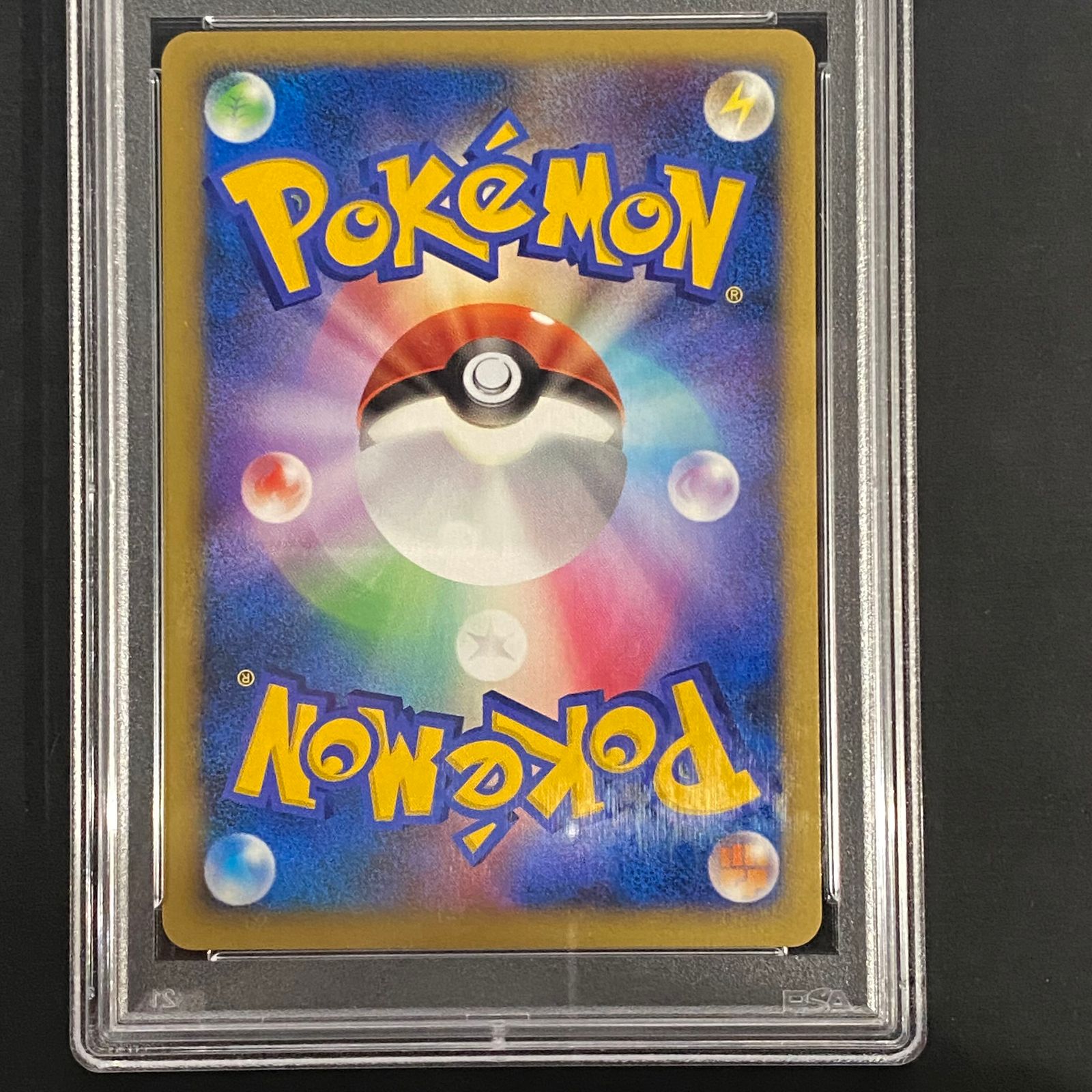 【PSA9】爆誕のルギア 10th 爆誕のルギア 10th ポケモンカード - メルカリ