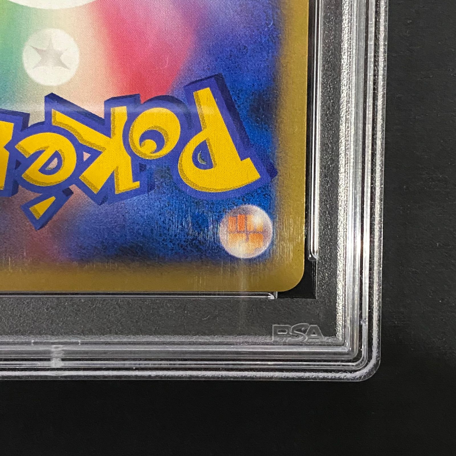 PSA10】爆誕のルギア (-) {10th} [-] - メルカリ