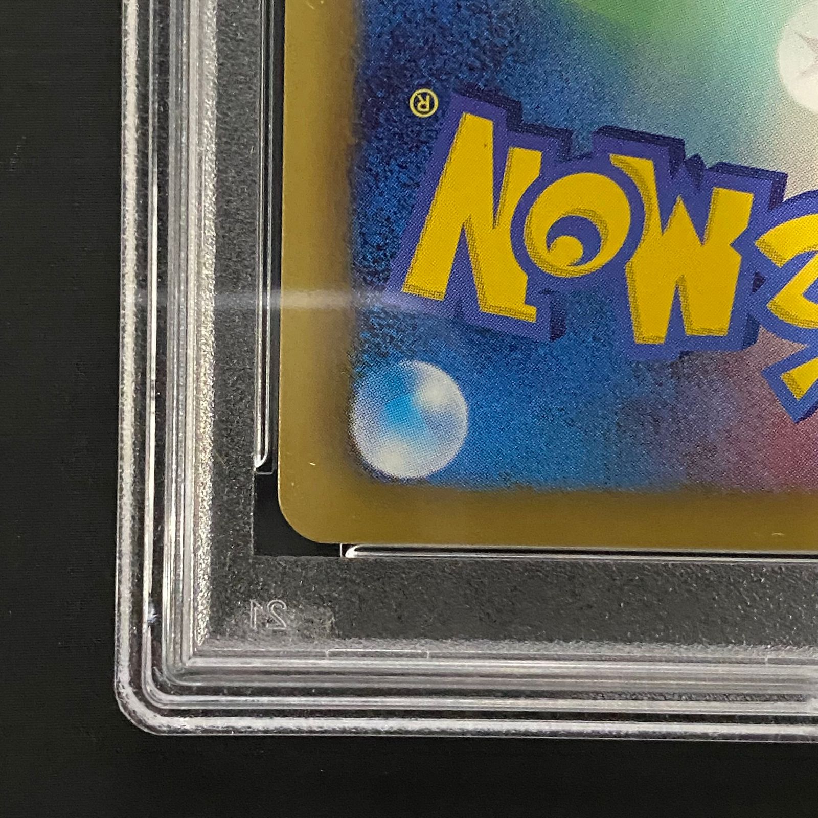 【PSA10】メロエッタEX SR :1ED [SC 025/020］ PSA10】メロエッタEX SR 025/020 - メルカリ