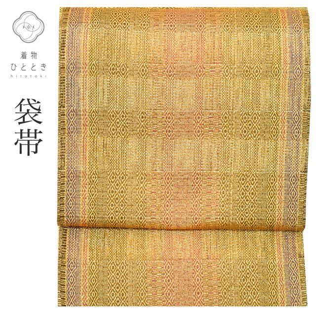 中古】 袋帯 リサイクル 正絹 未使用品 フォーマル 美品 縞 菱文様 全