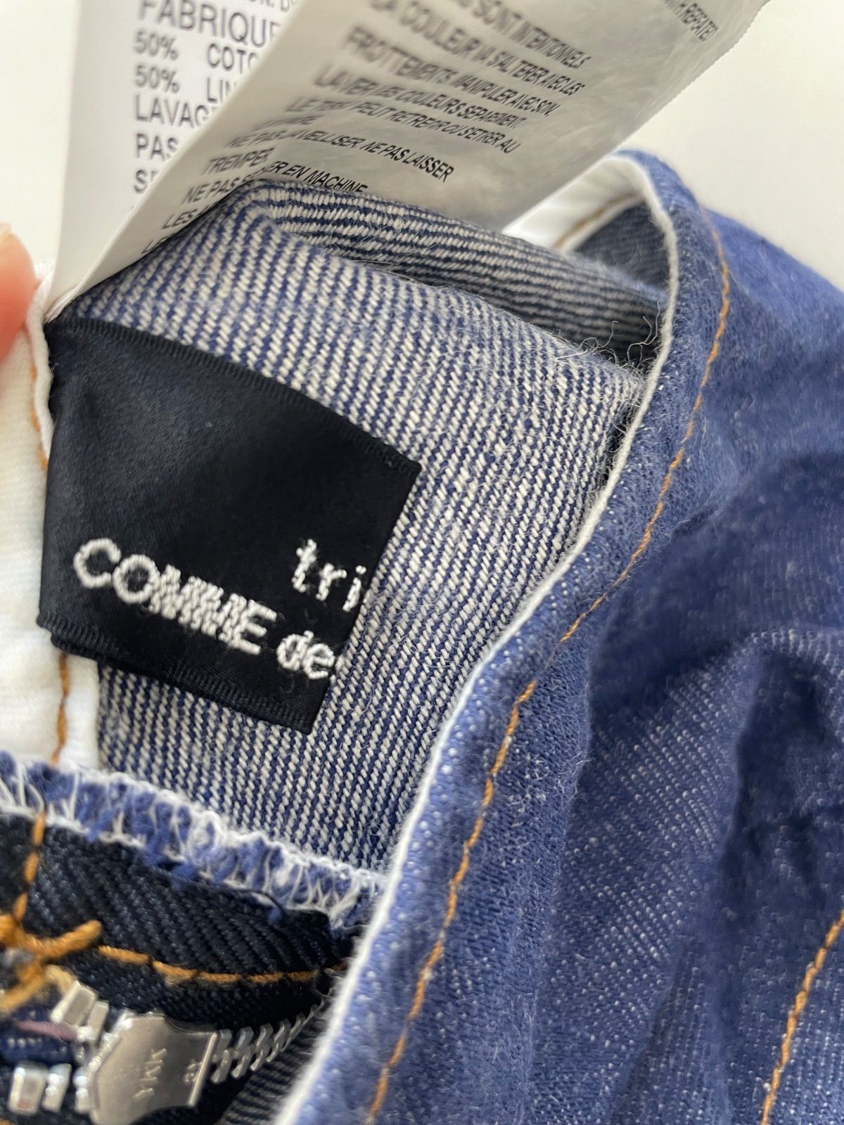 ⑥ tricot COMME des GARCONS トリココムデギャルソン デニムスカート